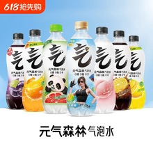 Ԫ��ɭ��0��0֬����ˮ���ζ480mL*15ƿ�������ζ̼�ᙎ��ζ�ɘ�