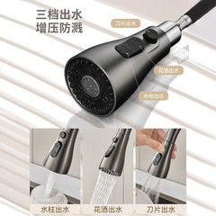 全銅抽拉式水龍頭萬向旋轉冷熱龍頭廚房洗菜盆洗碗池伸縮家用龍頭