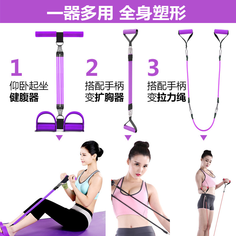 Pedal de tensión artefacto pérdida de peso adelgazamiento vientre abdominales ayuda de fitness femenino equipo de yoga en casa cuerda de balanceo del vientre