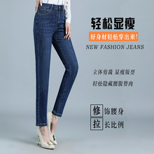 大码牛仔裤小脚裤胖妹铅笔裤弹力中年女裤妈妈裤修身休闲2025秋冬