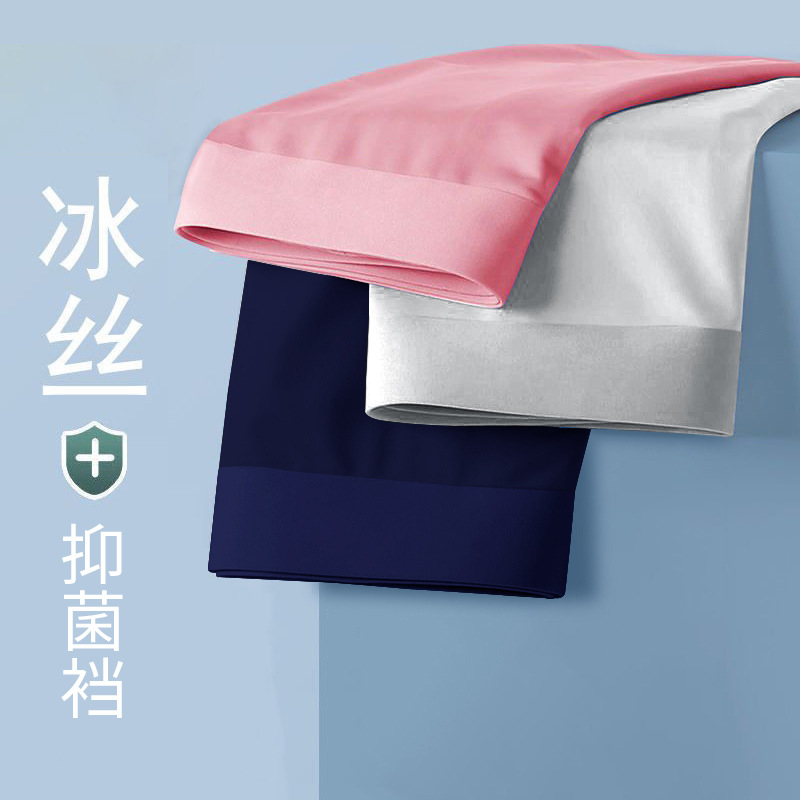 Ropa interior de hombre de seda de hielo de verano, entrepierna inferior transpirable y absorbente de humedad de doble capa, pantalones bóxer de hombre ligeros y cómodos al por mayor