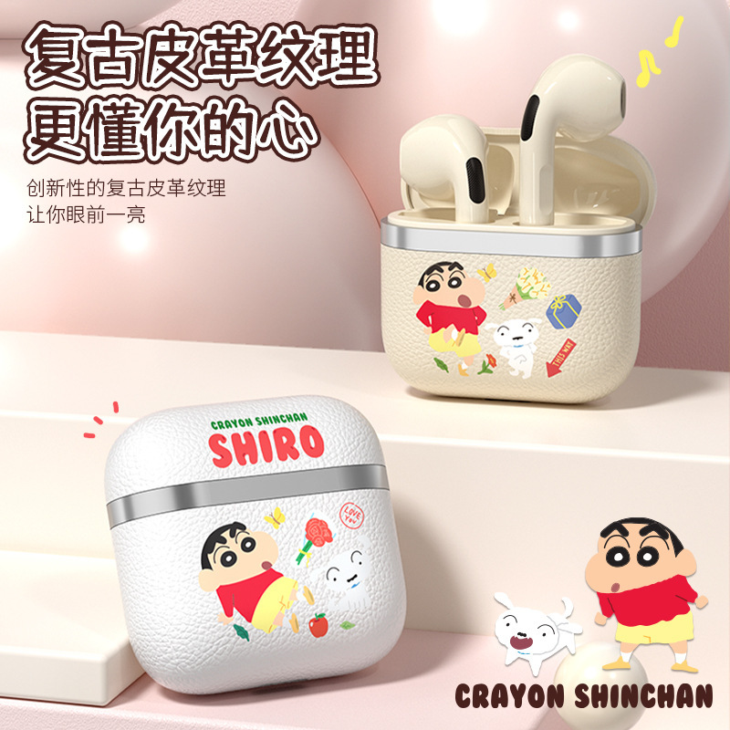 クレヨンしんちゃんロング航続音楽ワイヤレスイヤホンレトロ革质感可爱いおしゃれ単品ブルートゥースイヤホン|undefined