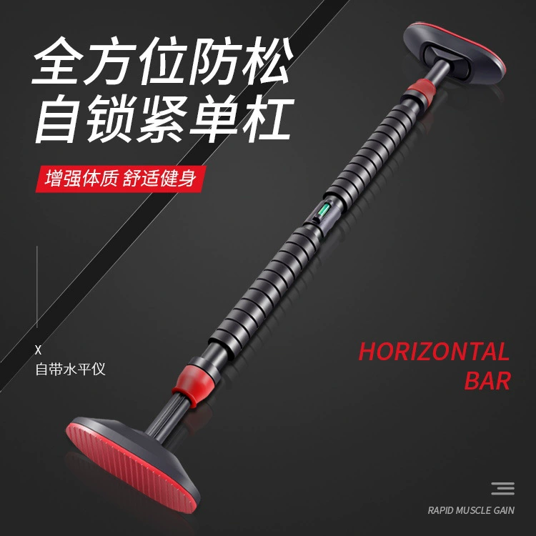 Турник для дверного проема, универсальный, с защитой от ослабления, настенный тренажер для дверной рамы, двойная перекладина для домашнего использования.