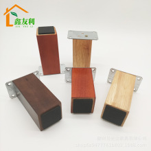 实木沙发脚浴室柜家具腿茶几床脚电视柜脚支撑增高脚垫橱柜脚桌腿
