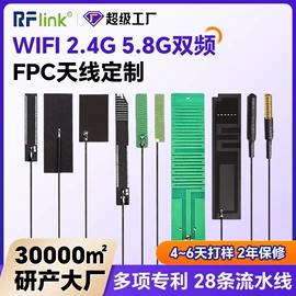 其他天线;卫星天线;通信天线