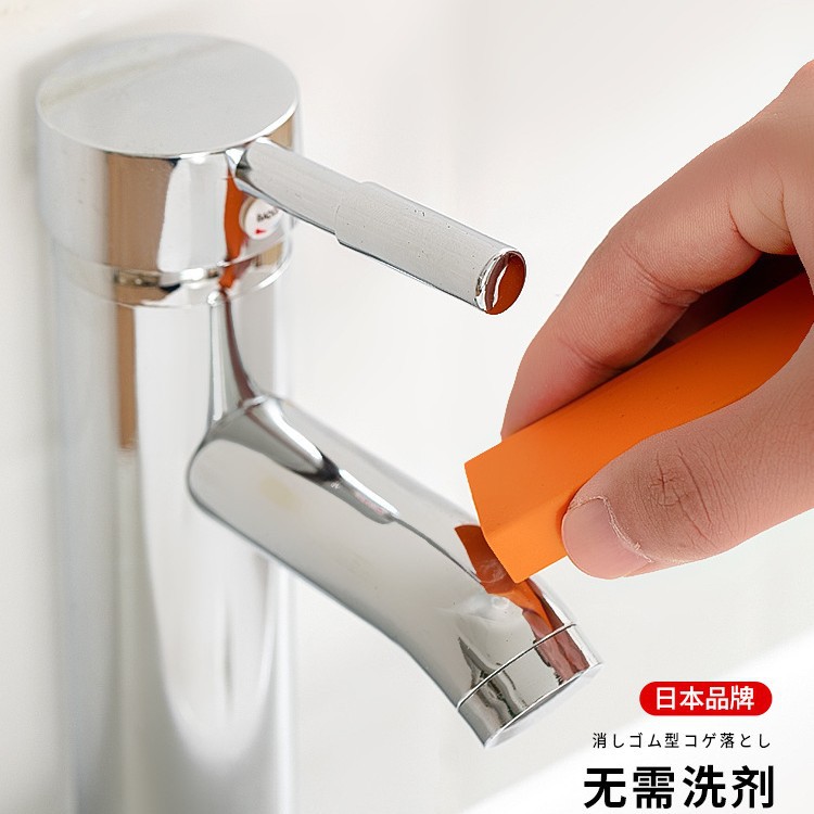 日本和匠消しゴム百潔拭きステンレス蛇口水垢除去台所道具ブラシ鍋神器