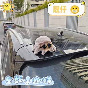 Popular Little Spider Car Roof Doll, Popular Big Spider Car Tail Doll, Cute and Cute Car Exterior Decoration Plush Toy