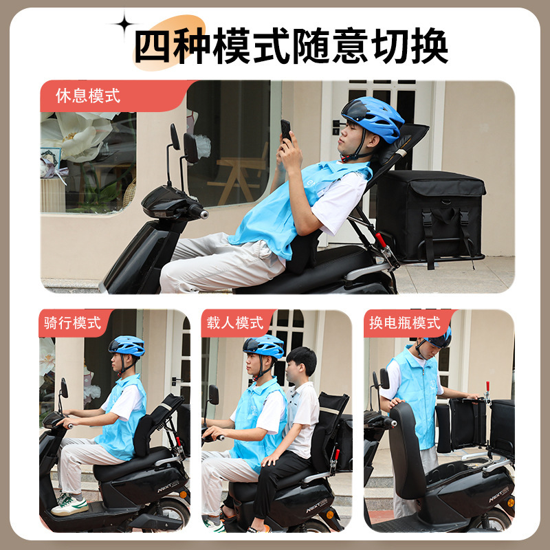 电动车后靠背加厚折叠外卖员座椅摩托车多功能折叠靠背电瓶车躺椅|undefined