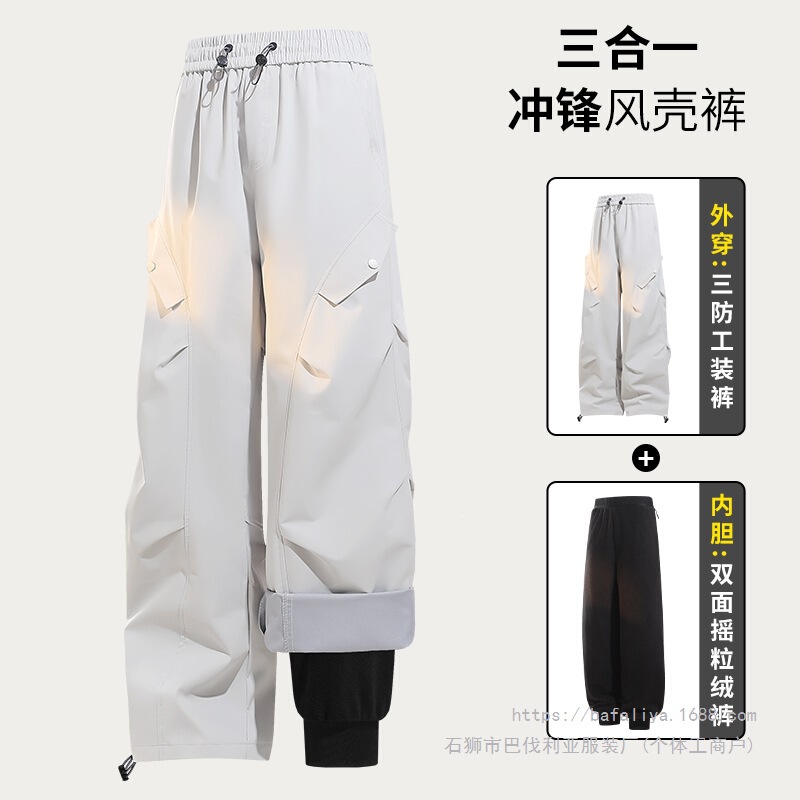Mountain Shell Two-Piece Set Jeep 3-in-1 Men's Two-Piece Set Windproof, Waterproof, Breathable, Warm, Cold-Resistant Pants