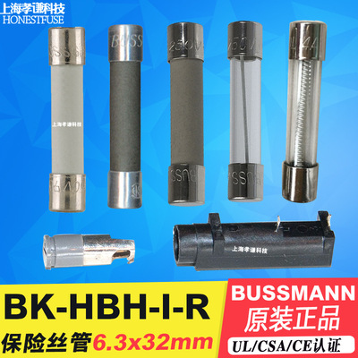 BUSSMANN保险丝座BK-HBH-I-R 250V 10A配ABC/AGC/MDL/MDA保险丝管