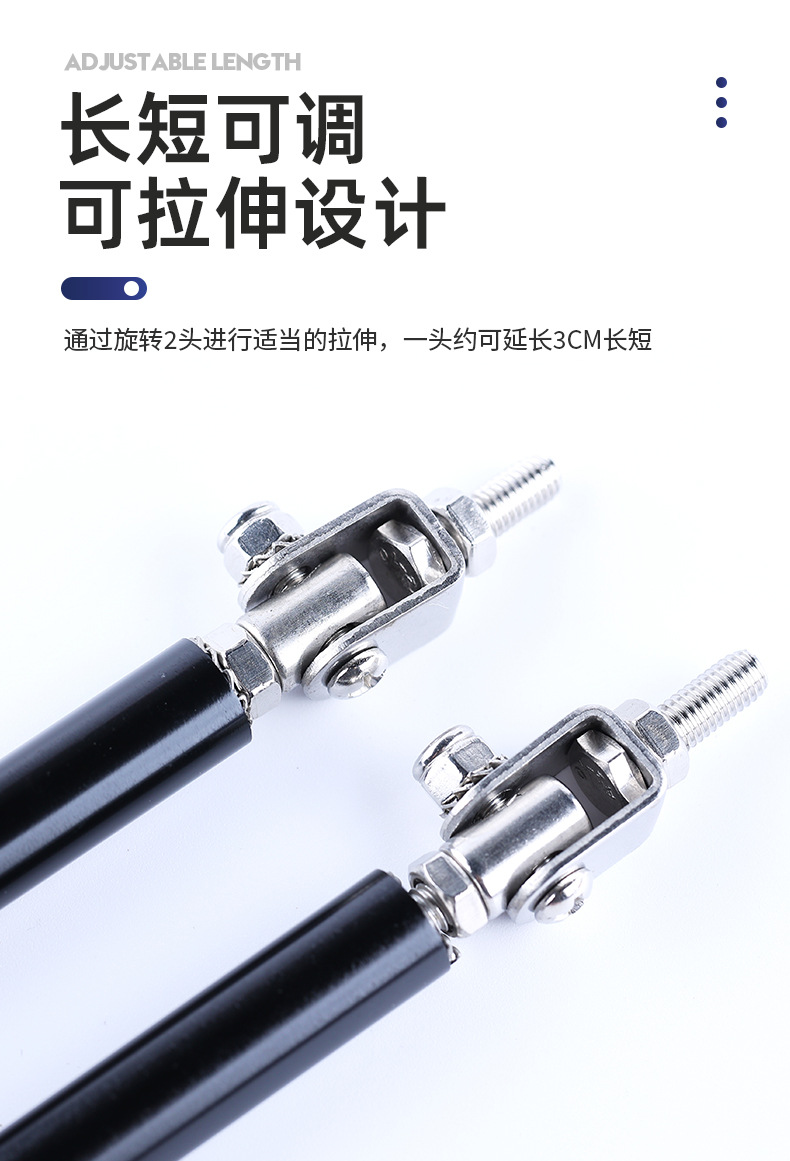Car Bumper Front Lip Tie Rod Universal Modification Perforated Front and Rear Bumper Adjustable Length Telescopic Fixed Front Lip Tie Rod