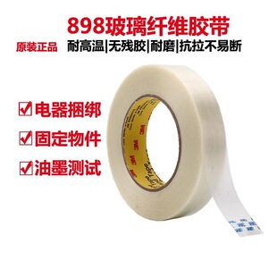 3M898MSR�w�S�z�� �ߏ����w�S�z�������z�� ��늮aƷ���b�̶��z��