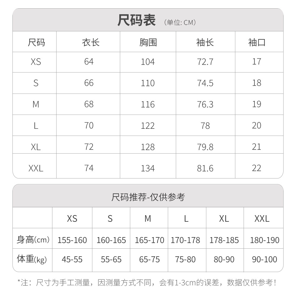 52002 size chart_01