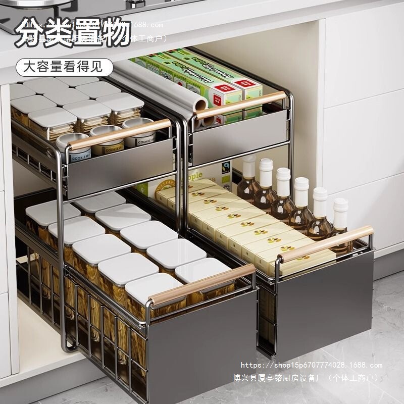 キッチンキャビネットバスケットシンク下収納ラック多機能食器調味料収納引き出し式層状棚アイアンアート|undefined