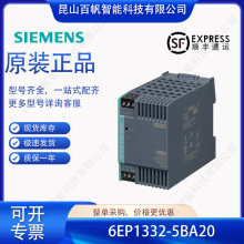 6EP1332-5BA20������SITOP PSU100C��Դ6EP13325BA20