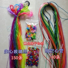 ȫ���Ŀ��Ĳ����z �ֹ����Ͼ����K ˮ����ɫ͸�����龀ܛ��