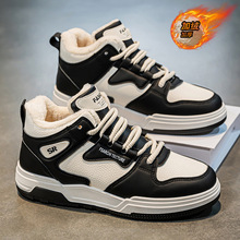 冬季男鞋新款高帮加绒小白鞋男潮流百搭厚底加厚保暖棉鞋运动板鞋