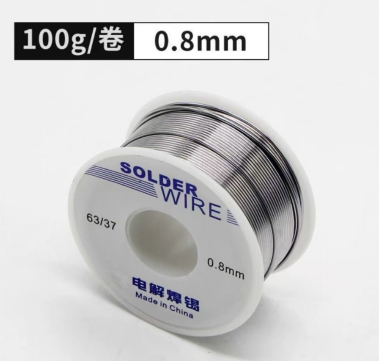 新型焊锡线0.8mm 小卷锡线63/37 电子线路家用焊接锡丝松香焊锡丝-阿里巴巴