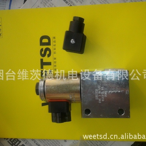 HAWE BVE 3R-1/2阀电磁阀