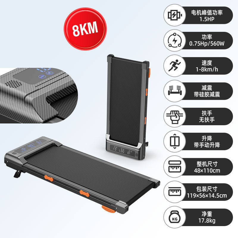 ホームスポーツスマートLEDディスプレイフラットウォーキングマシンオレンジブラックパープル3色速度調整折りたたみトレッドミル|undefined