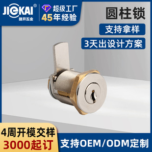 MS628�߰�ȫC��ȫ�~����耳��D���i���F�l�C����ATM���I�Cе�T�i