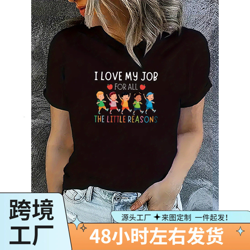 Teacher's Day Pattern Round Neck Sports T-Shirt, Short Sleeve Casual Sports T-Shirt Top, Women's Sportswear Pattern Teacher's Day Pattern Round Neck Sports T-Shirt, Short Sleeve Casual Sports T-Shirt Top, Women's Sportswear Pattern