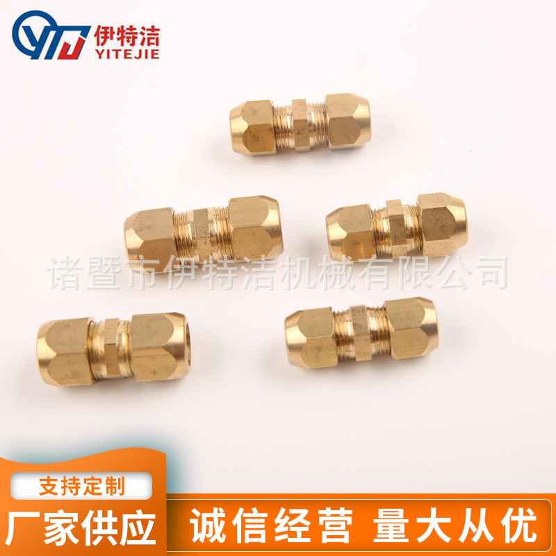 厂家直供批发气动元件卡套接头气动铜接头双头接头直通YTJ-005