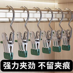 ステンレス3字クリップフック多目的家庭用シンプル無痕収納干し帽子クリップシルクタオルたんす収納クリップ