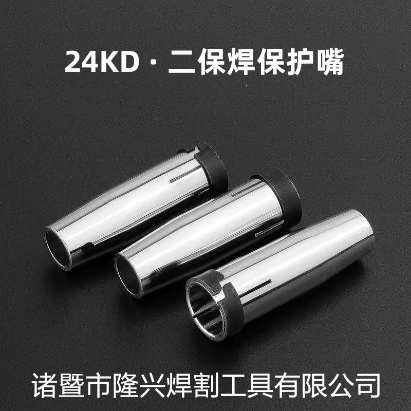 Защитный рот 36KD, 36KD Защитный рот медь (один кусок = 5 = одна коробка)