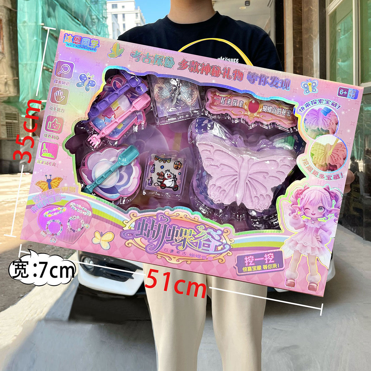 尺寸2