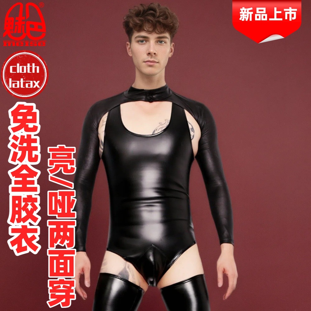 Adult Sexy One-Piece Bodysuit Men's Pu One-Piece Vest Mnb16 Plain Latex Catwalk Shiny Leather Jumpsuit