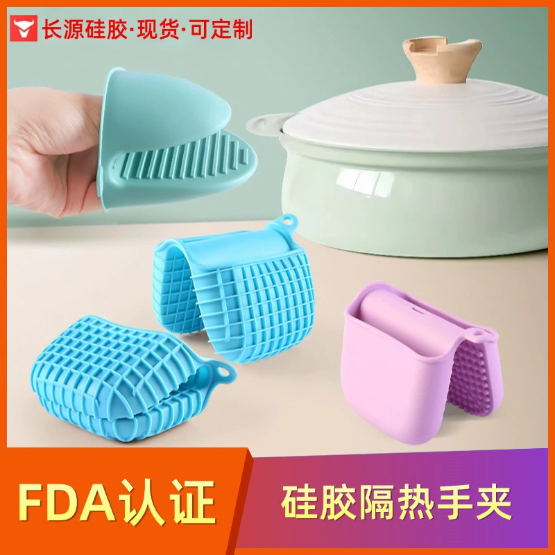 Силиконовый держатель для тарелок, утолщенный, с двумя захватами для мисок, для духовки, устойчивый к высоким температурам, защита от ожогов, термостойкий, не обжигает руки