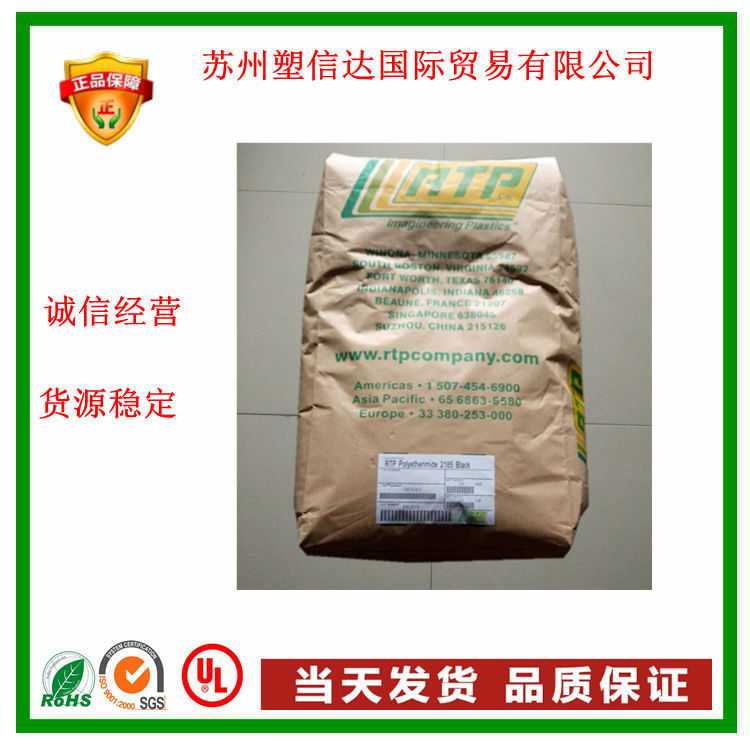 加30%玻纤PP 美国RTP 105 CC  耐高温 高强度