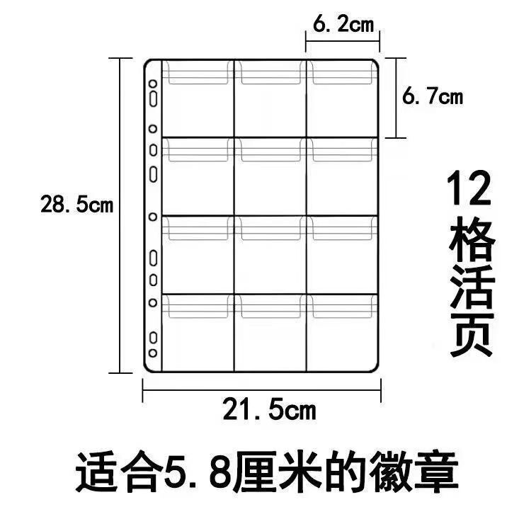 A4 Multi-grid 9-hole Inner Bag Thickened PVC Loose-leaf Storage Bag Waterproof Storage Keychain Small Pendant Cover A4 Multi-grid 9-hole Inner Bag Thickened PVC Loose-leaf Storage Bag Waterproof Storage Keychain Small Pendant Cover