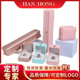 皇冠收腰首饰盒 pu皮质戒指吊坠珠宝盒 手镯长链饰品包装盒定制