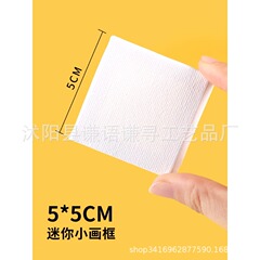 メーカー直販画板卸売り油絵板児童ミニ油絵枠画架手描き