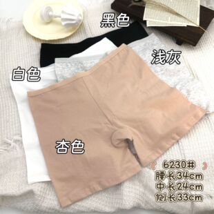 �RԊ��6230#��ȫѝ���ѝ���޺��s��ɫ����Ůʿ��ѝ����ѝ���l