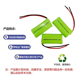 镍镉电池;镍氢电池;锂电池