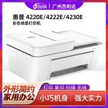 ����4220E/4222E/4230E��ɫ��ī��ӡ��A4���ð칫��ӡɨ��һ���
