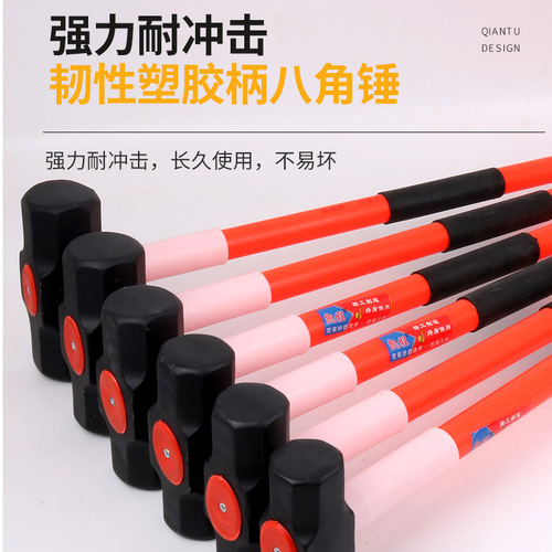 Octagonal hammer, square top hammer, large hammer, high-end hammer, high hardness mountain hammer, No. 45 carbon steel round steel material, octagonal hammer