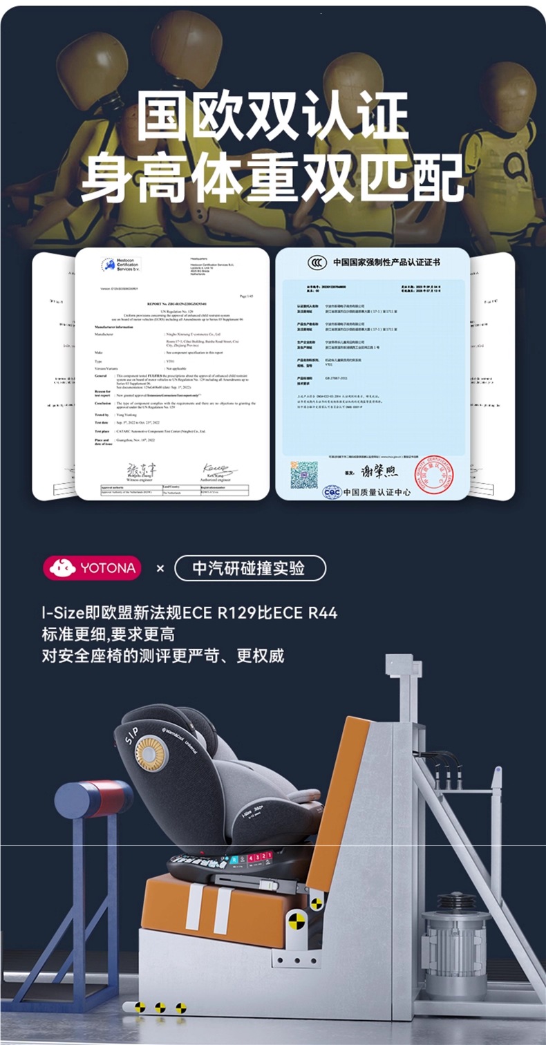 Child Safety Seat for Car Use, Suitable for Infants and Babies, Can Be Used for Sitting or Reclining, Universal for Newborns and Young Children from 0 to 12 Years Old