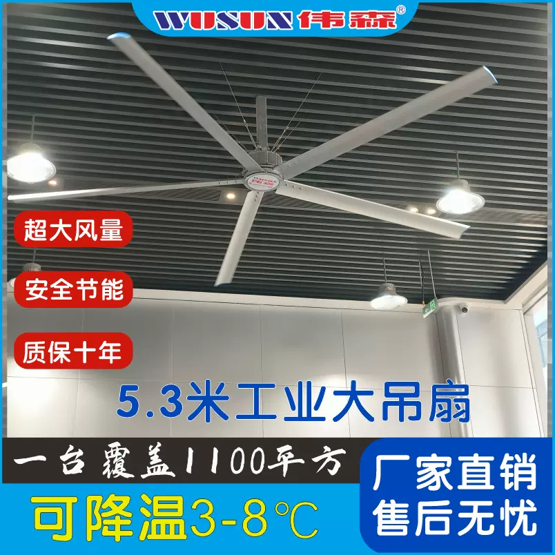 大型厂房车间仓库降温设备超大风量工业大风扇永磁大吊扇厂家