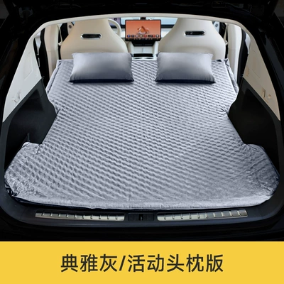 Vehicle-mounted inflatable bed trunk mattress car inflatable bed - zhijie-r7-flat-modelactivity-pillow-gray