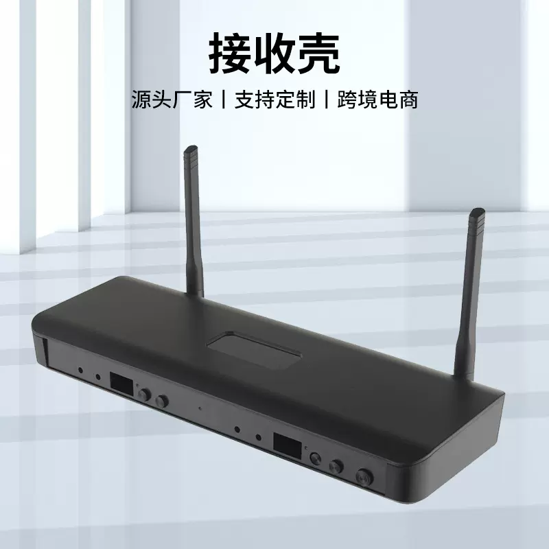 舞台演出K歌会议无线接收壳塑胶外壳配件厂家批发GYJS-16