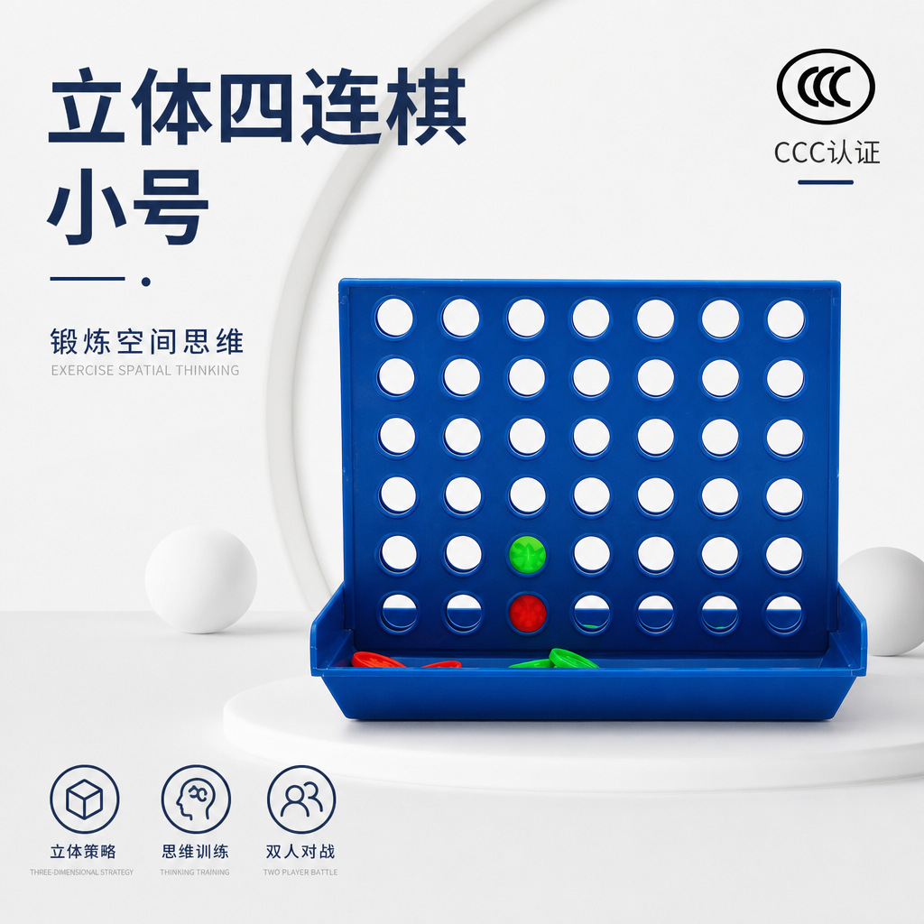 ���ҹ�Ӧ ��������Ȥζ��Ϸ��ϵ�� �������ͯ������Ϸ���۵�
