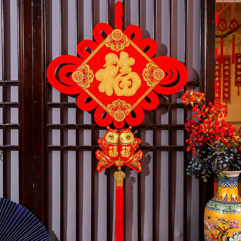 【王政】客厅玄关福字乔迁之喜新居装饰用品新房布置单面中国结