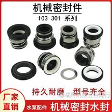 ˮ���ܷ����103/301����������ˮ�⇊��������ÙCе�ܷ�Ȧˮ��