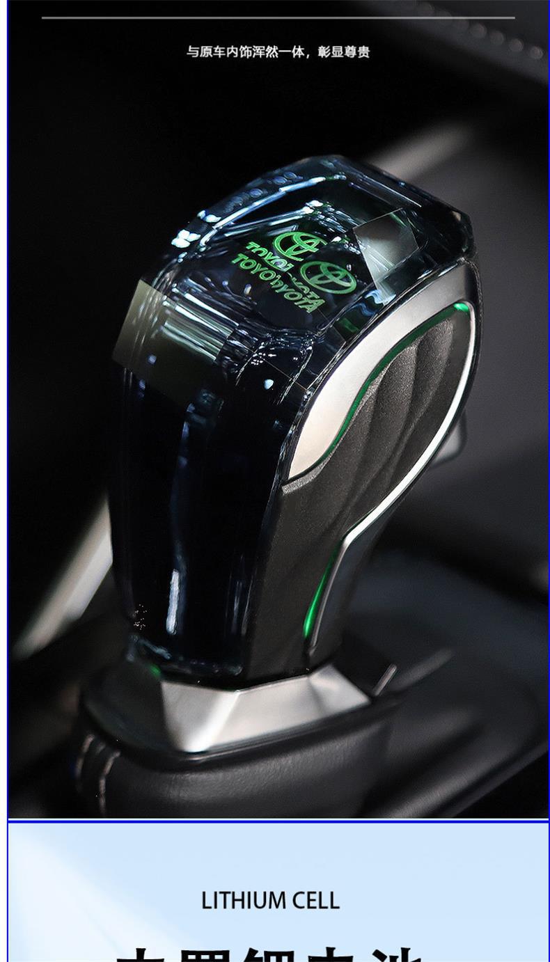 Suitable for Toyota Highlander, Sienna, Rav4, Crown, Land Cruiser, and Avalon Gear Shift Knob Modification