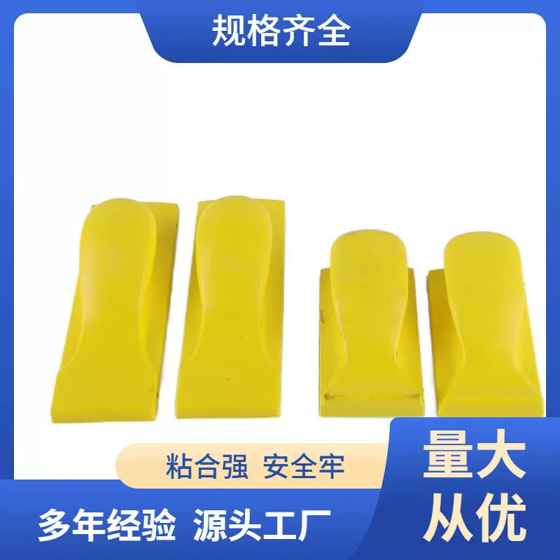 方形70x125手磨盘 抛光粘盘  植绒托盘 70x198方形粘扣托盘