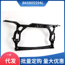 8K0805594L �m���2009-2016��W�� AudiA4 ˮ���� ���T��